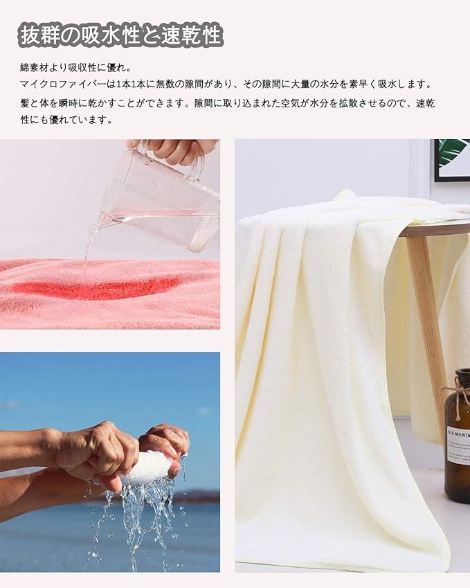【在庫処分】バスタオル 【Lumimi 4枚セット アイボリー 70*140cm】 ふわふわ 大判 吸水速乾 ホテル仕様 柔らか肌触り エステ 業務用 サロン お風呂上がり耐久性 バス用品 ふわふわ ホテル仕様 70*140cm 数量限定70*140cm グレーブラウン ラクマ