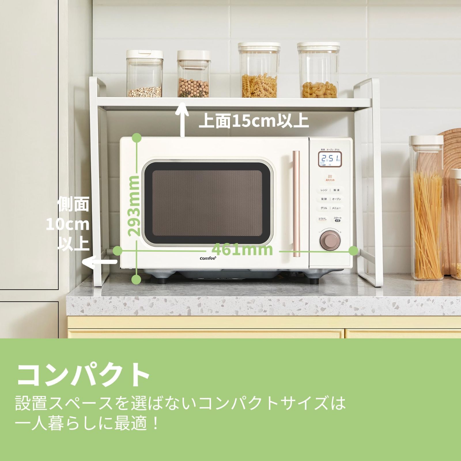 【極美品】COMFEE' オーブンレンジ 16L フラットテーブル ヘルツフリー Amazon | コンフィー(COMFEE') オーブンレンジ 16L フラット