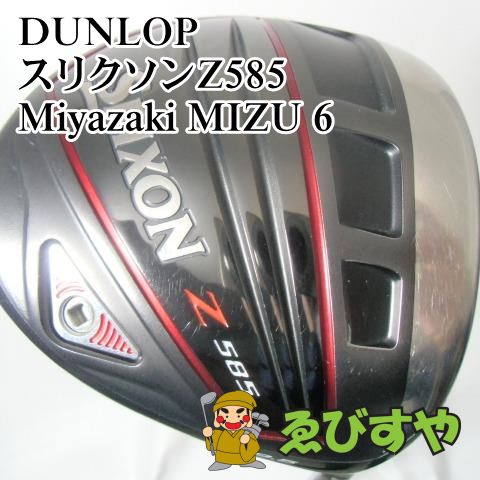 入間□【中古】 ダンロップ スリクソンZ585 Miyazaki MIZU 6 S 9.5