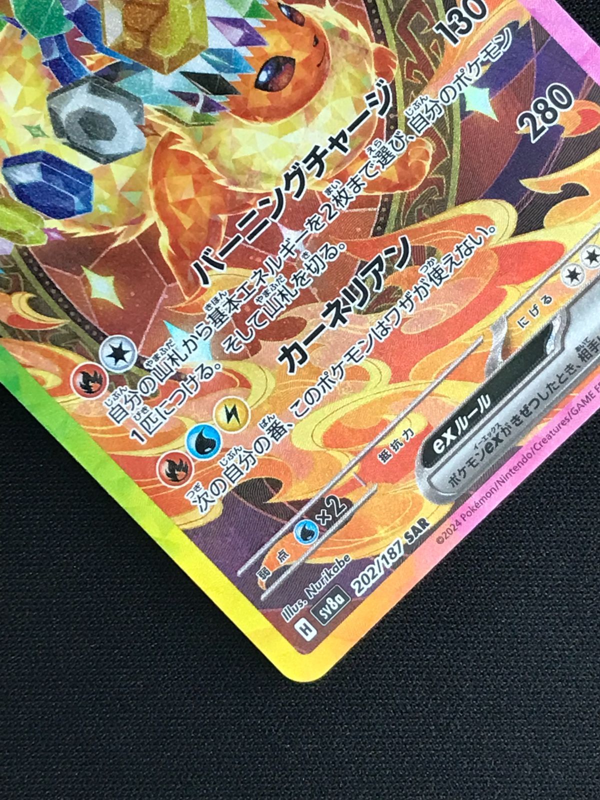 ポケモンカード 楽天市場】ポケモンカードゲーム キングドラ s8b ハイクラス