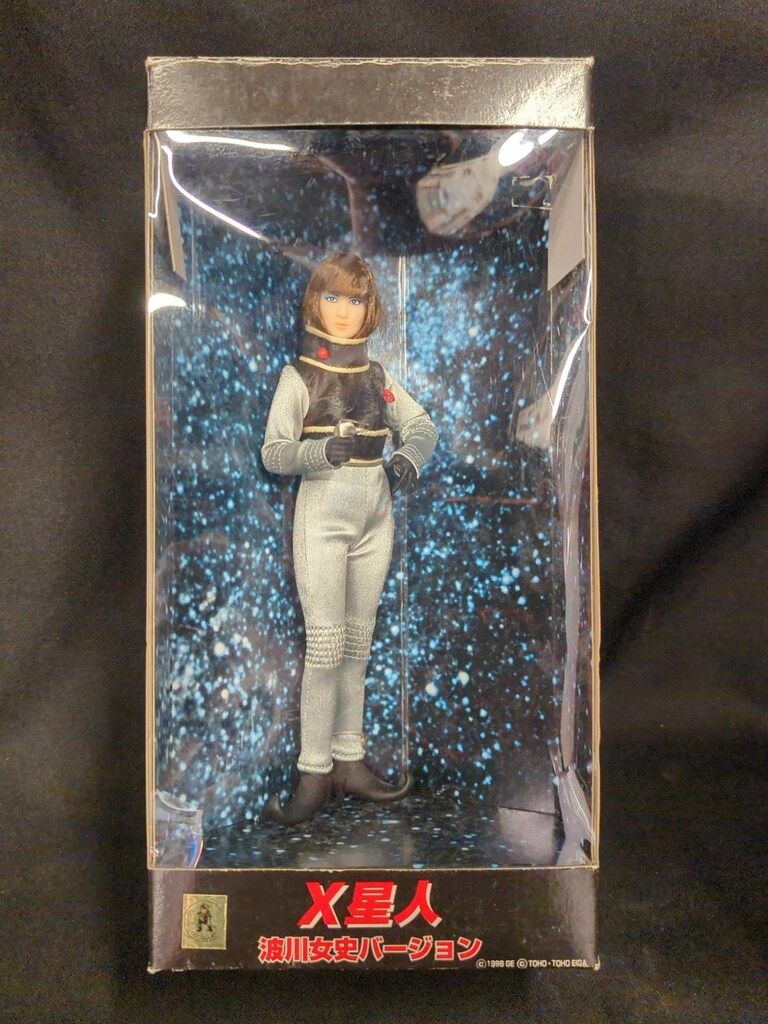 X星人　波川女史バージョン　怪獣大戦争　フィギュア Amazon.co.jp: 怪獣大戦争 X星人 波川女史バージョン フィギュア