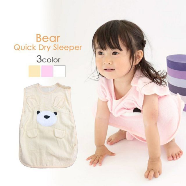 吸水パイルスリーパー　くまさん　選べる2カラー（ホワイト・ピンク）