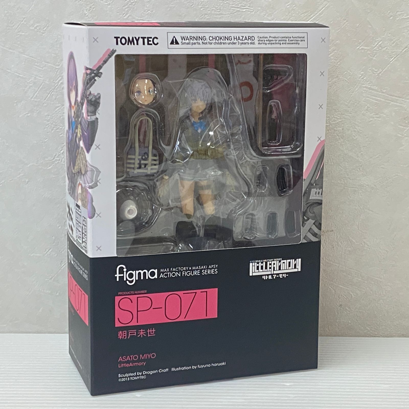 figma リトルアーモリー 朝戸未世 ノンスケール 未開封品
