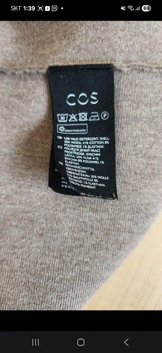 COS COS コス A ライン ミディ スカート GULLKHAN_COM