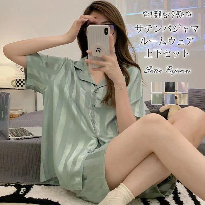 サテンパジャマ ストライプ 冷感 パジャマ ルームウェア レディース 上下セット 半袖 半ズボン 薄手 サテン 夏 やわらか 部屋着 シルクライ