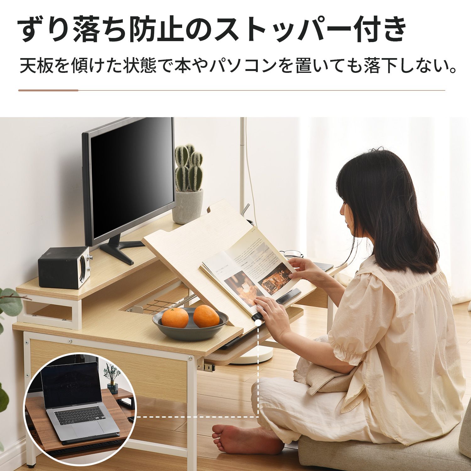 新品登場】パソコンデスク ハイタイプとロータイプに切り替え可能 多