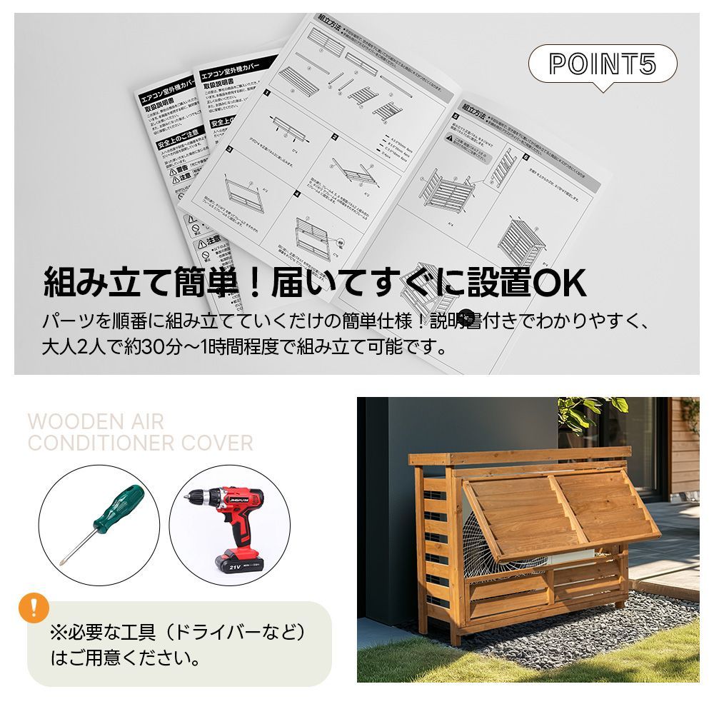 収納 ラック