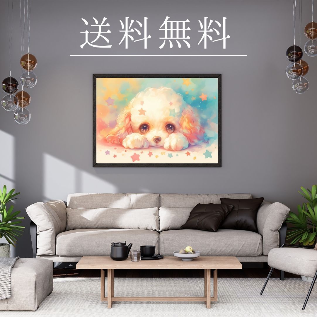 The Starry Dog（星降る犬） - トイプードルの子犬 No.6】星