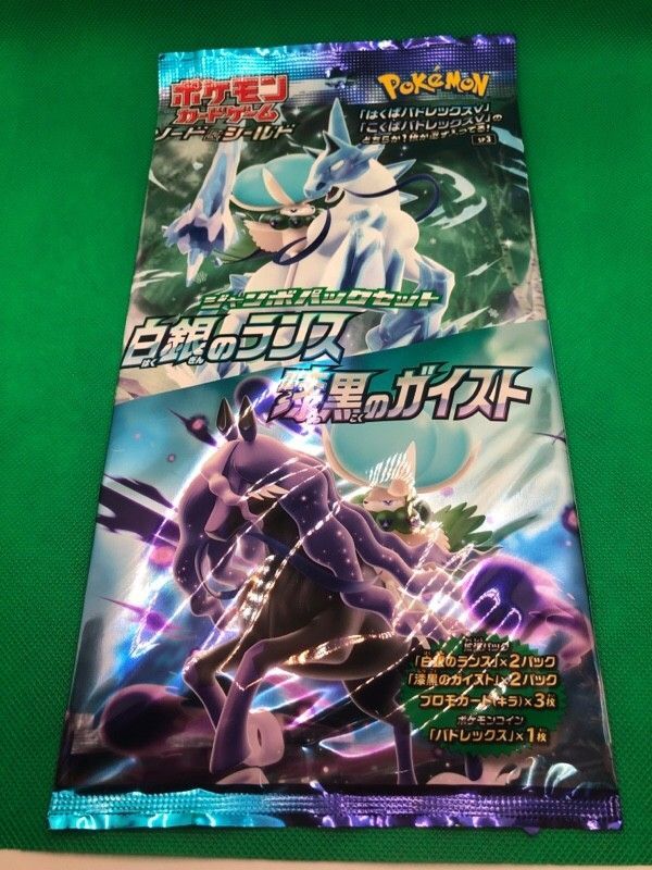 新品】ポケモンカードゲーム ソード＆シールド ジャンボパック