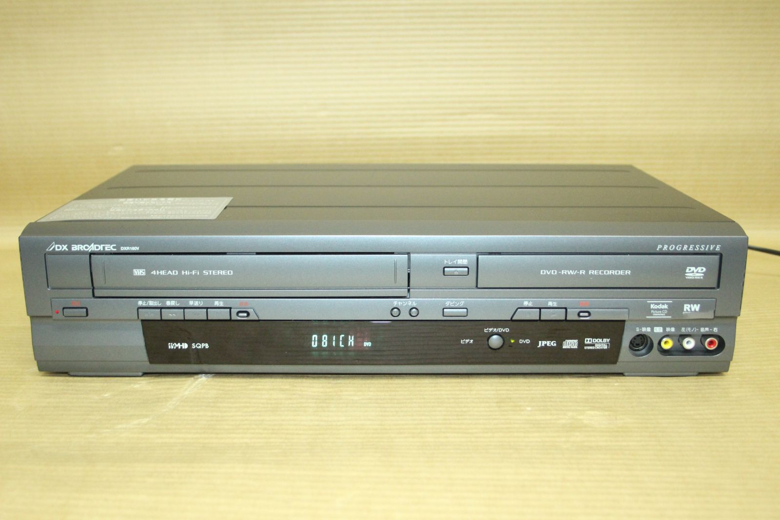 77692☆DX BROADTEC ビデオ一体型DVDレコーダー DXR160V - メルカリ