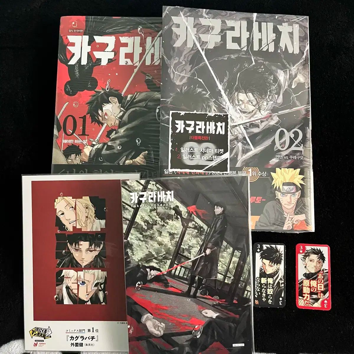 【シュリンク付き】 しのびごと 1巻 2巻 初版 アニメイト特典付き 2冊セット 2025年最新】しのびごと 2巻の人気アイテム - メルカリ