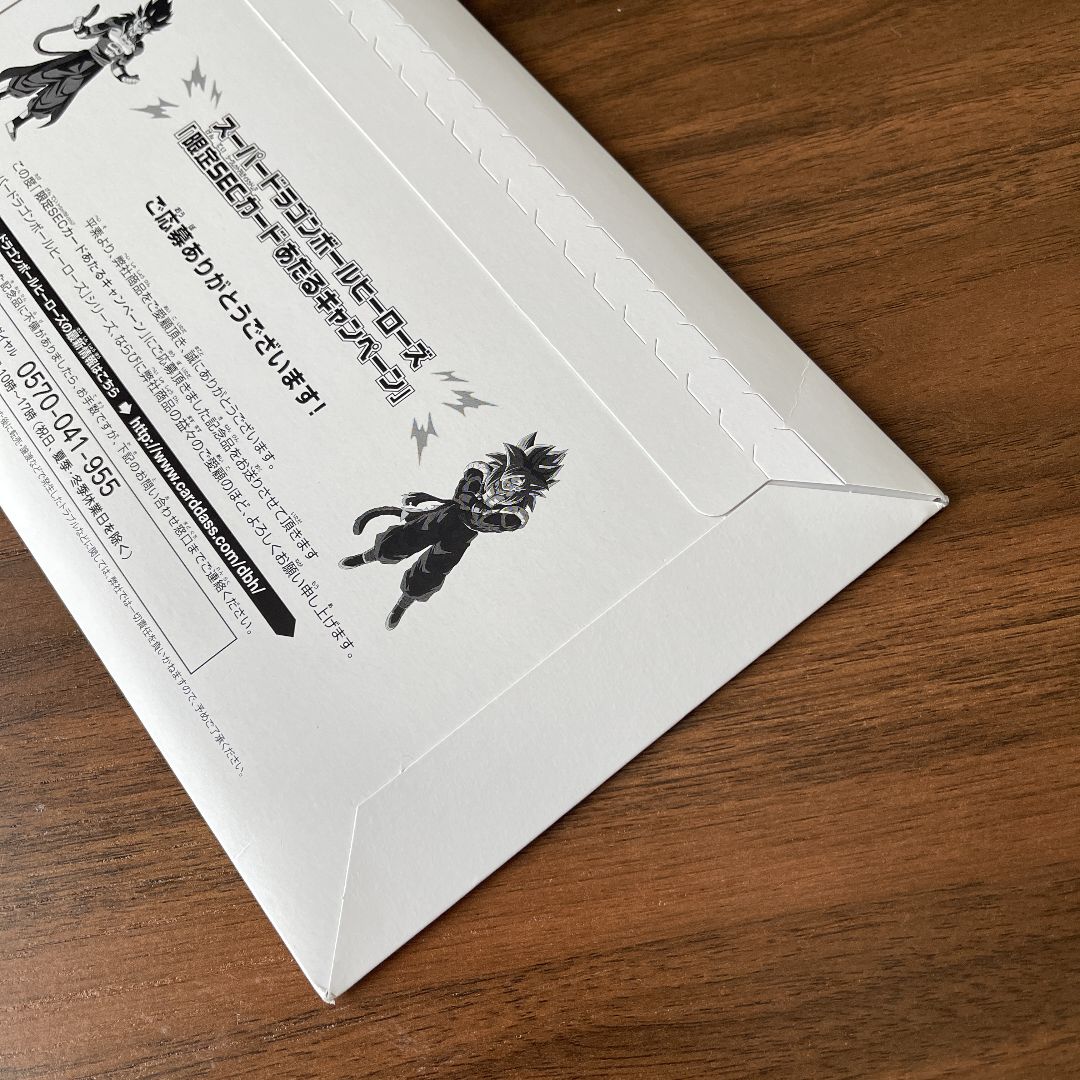 スーパードラゴンボール ヒーローズUM12-SEC5 ゴジータ - メルカリ 