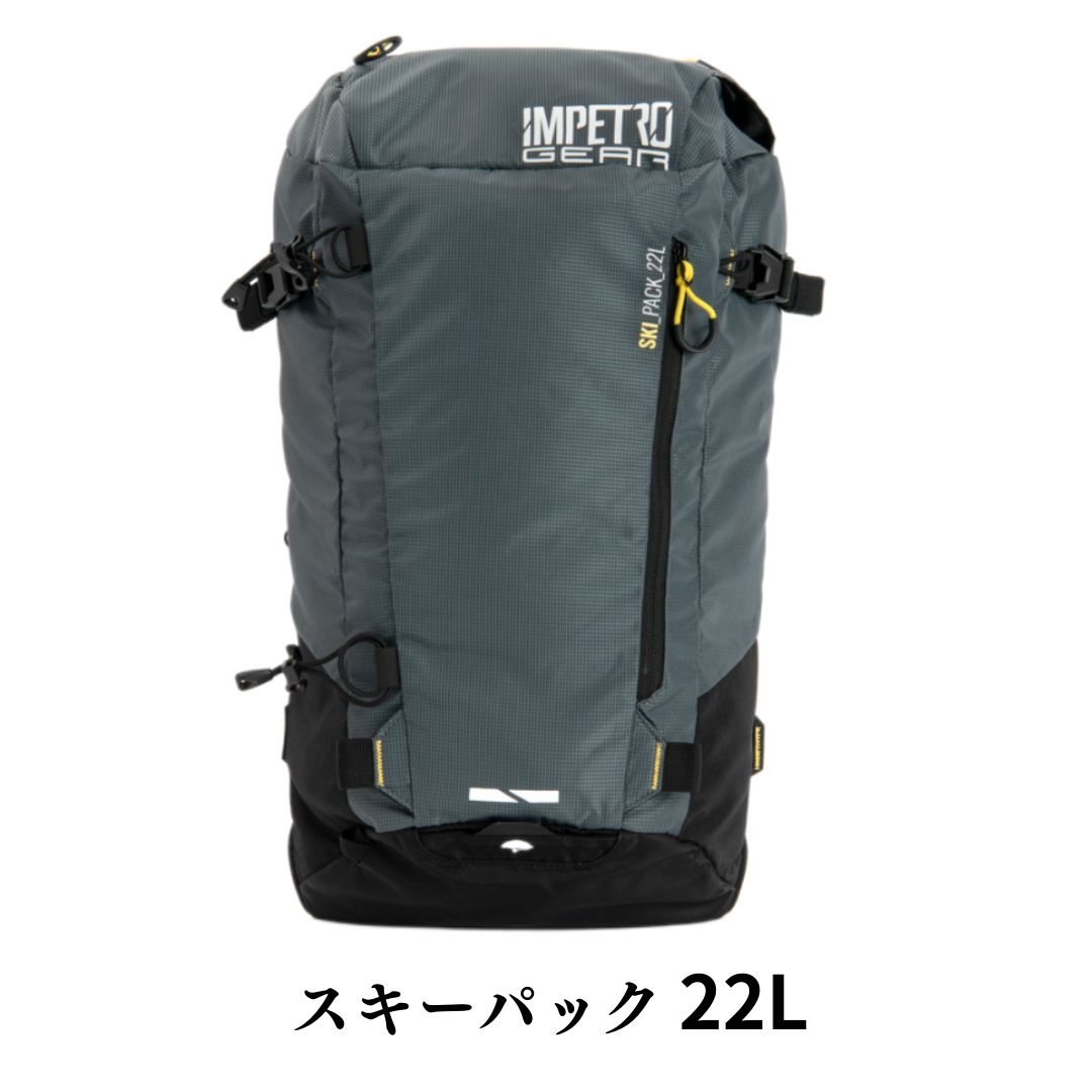 新品・未使用】3in1 バックパック ザック10L 15L 22L バックカントリー