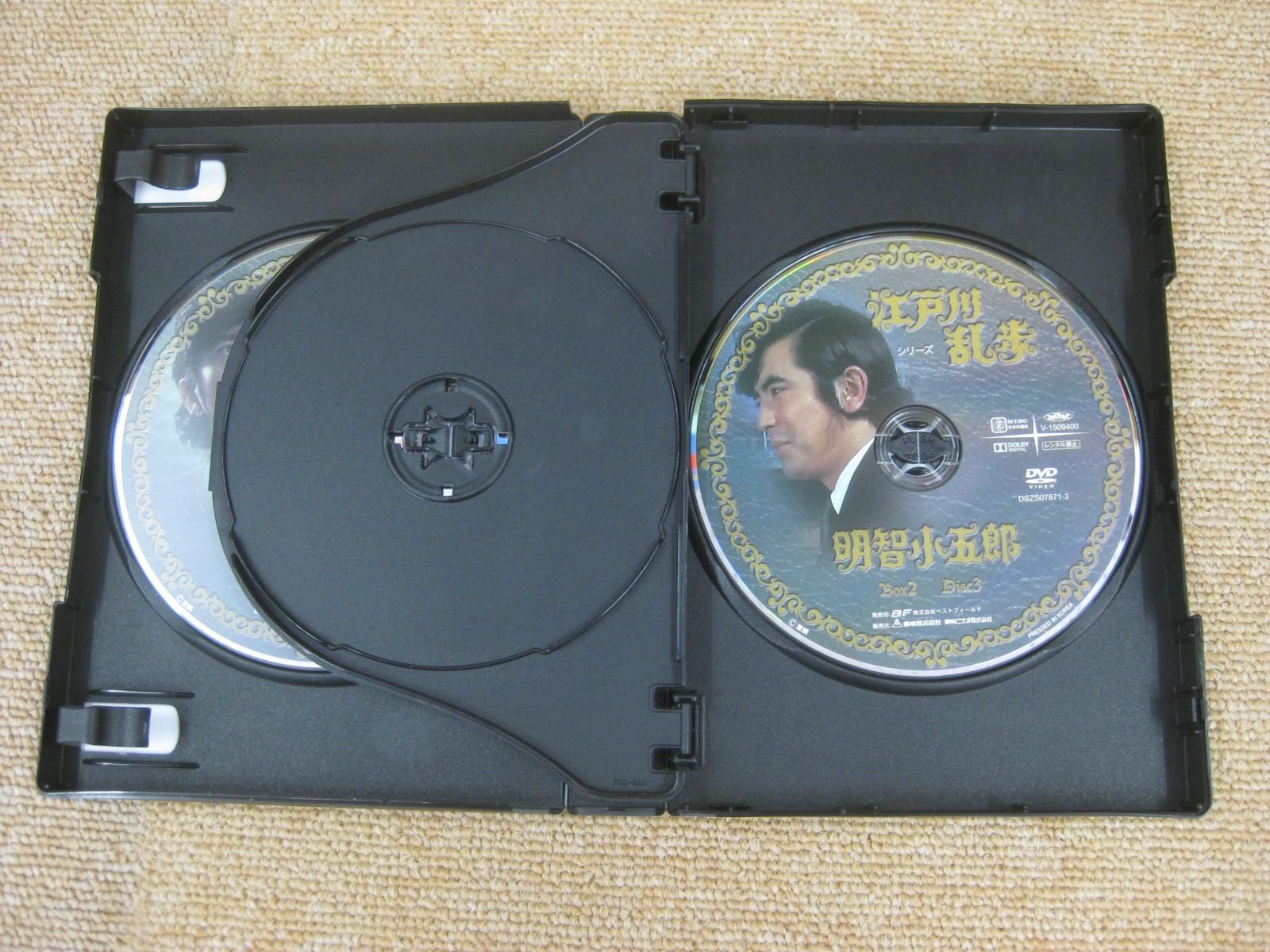 江戸川乱歩シリーズ 明智小五郎 DVD-BOX2 デジタルリマスター版〈3枚組〉 Amazon.co.jp: 江戸川乱歩シリーズ 明智小五郎 DVD-BOX2