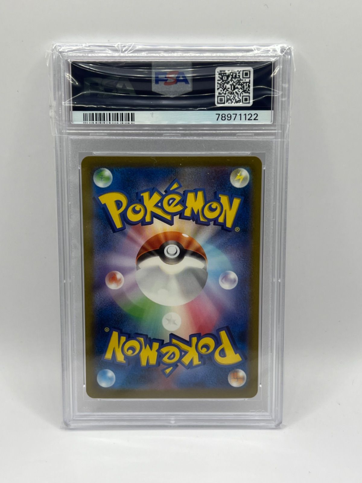 ポケモンカード 151 エリカの招待 SAR PSA9 - メルカリ