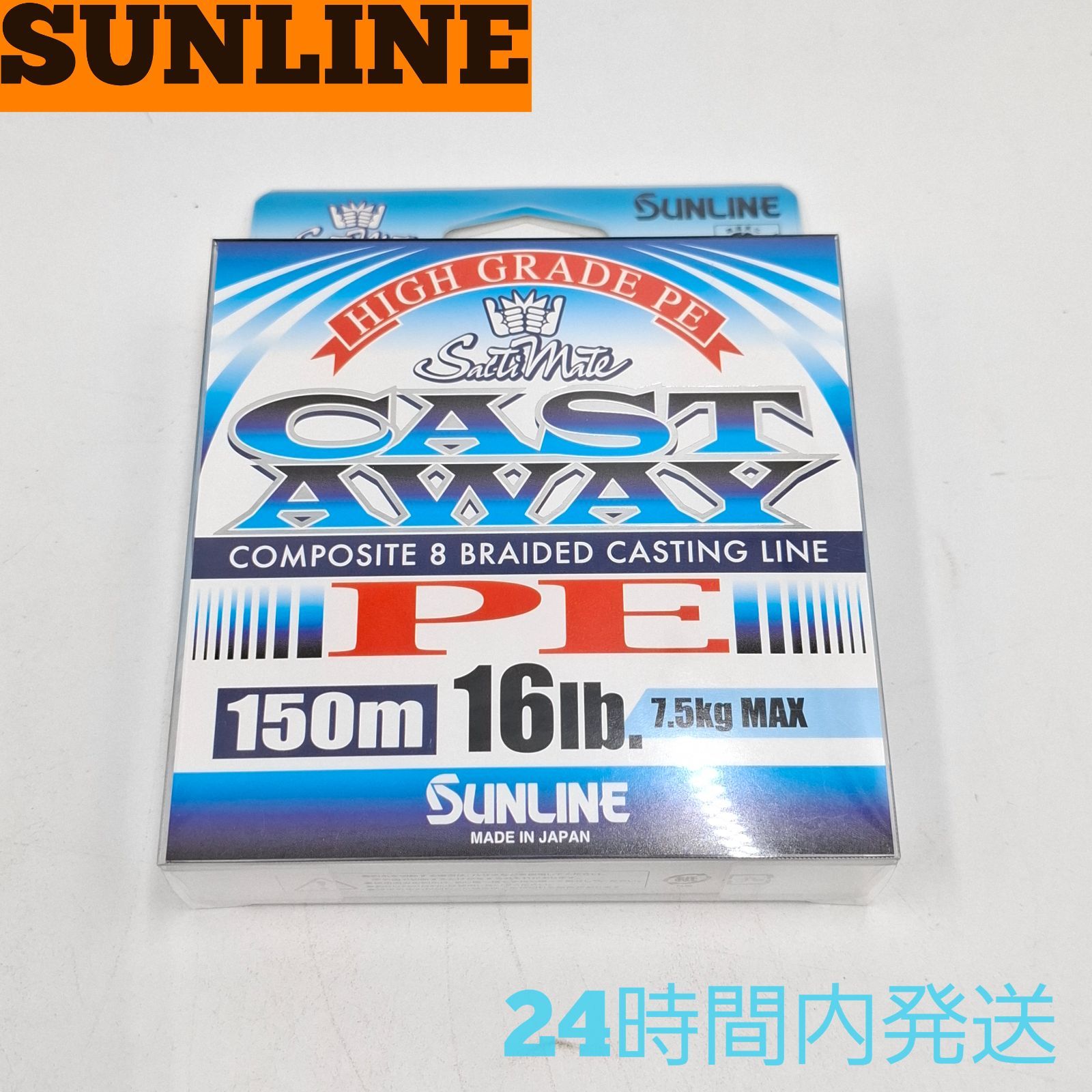SO FLASH RX 釣り糸 7個セット 150m
