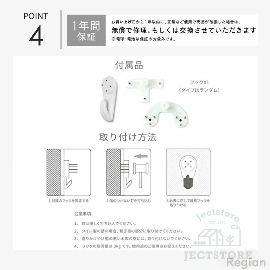 壁掛け時計