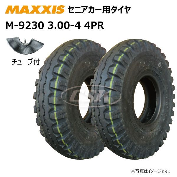 各2本 3.00-4 4PR タイヤ チューブ セット M-9230 MAXXIS マキシス 