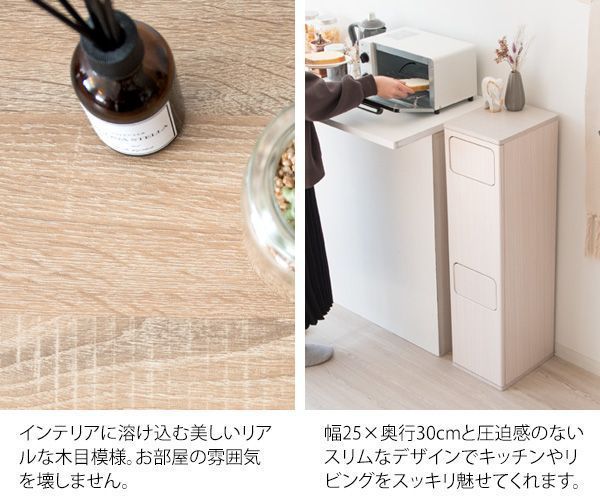 木目調デザイン おしゃれ