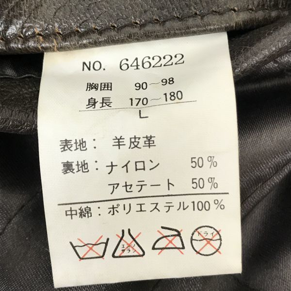 ドムア オム★本革/ラムレザー中綿コート【L/濃茶】ウエストドローコード/フルジップ/比翼仕立て/内ポケット/D'HOMME A  HOMME◆BA961L - メルカリShops