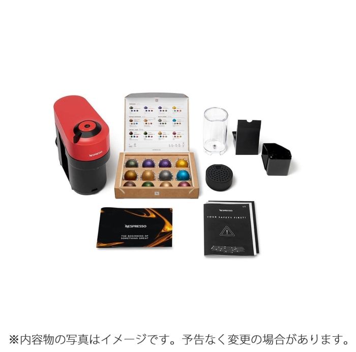ヴァーチュオ ポップ