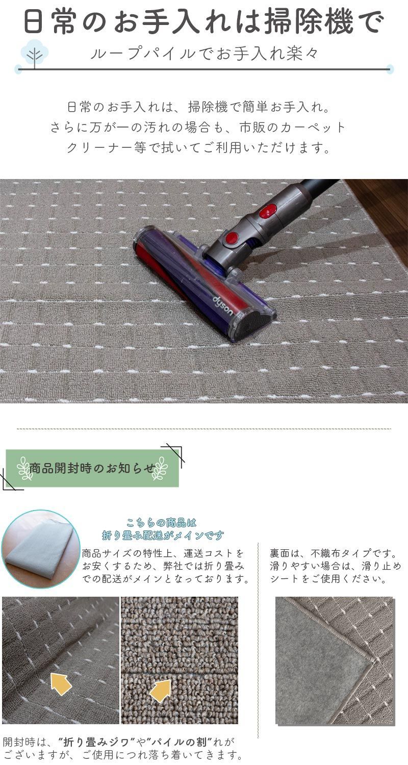 カーペット ラグ 江戸間 261×352 6畳 ストライプ 絨毯 マット フロア 送料無料261×352 | フリーカット 江戸間6畳 クーカンネットショップ フリー 撥水