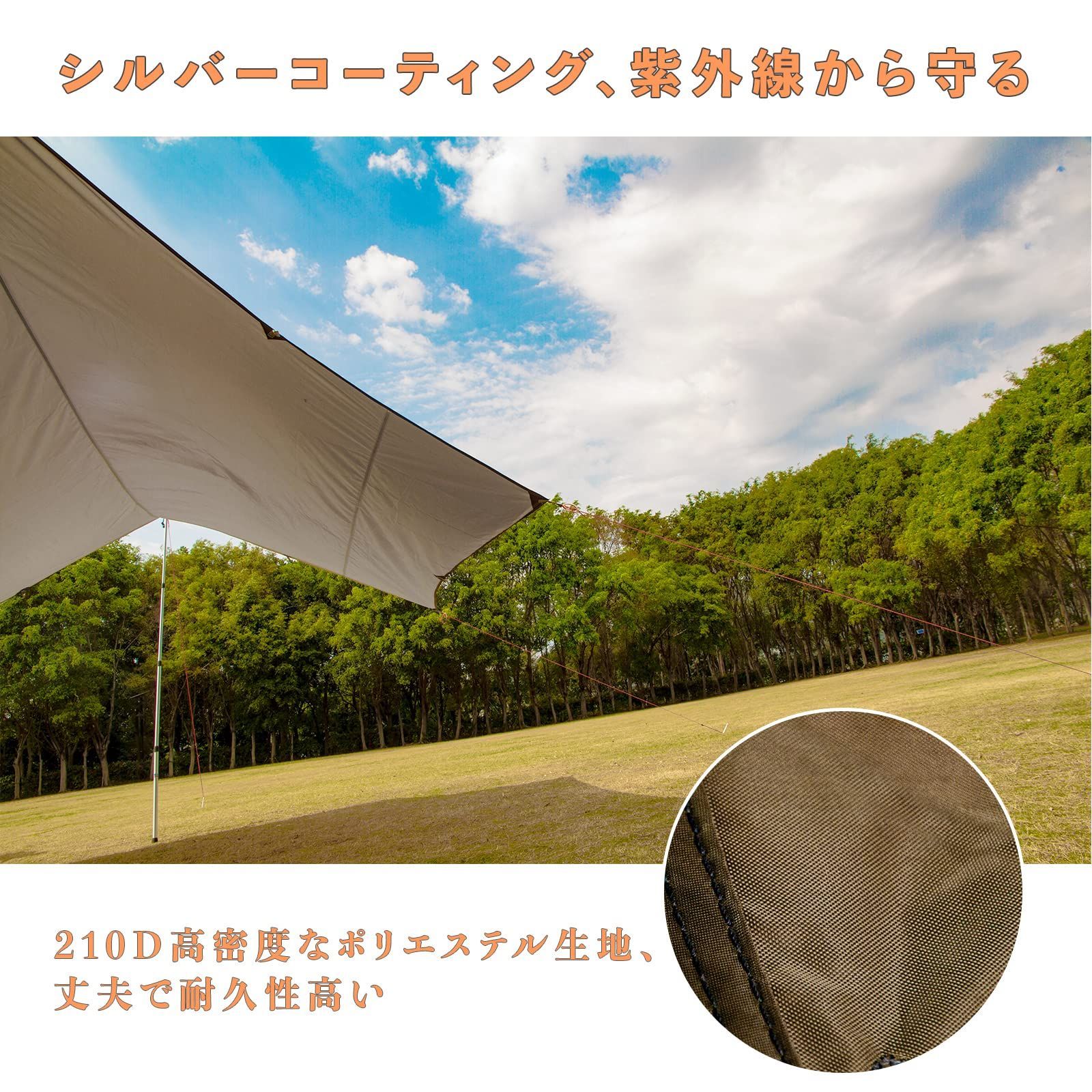 収納ケース付き 遮熱性