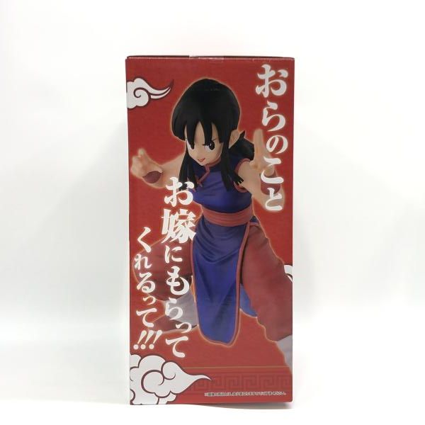 中古】バンダイ 一番くじ ドラゴンボール EX 激闘!!天下一武道会