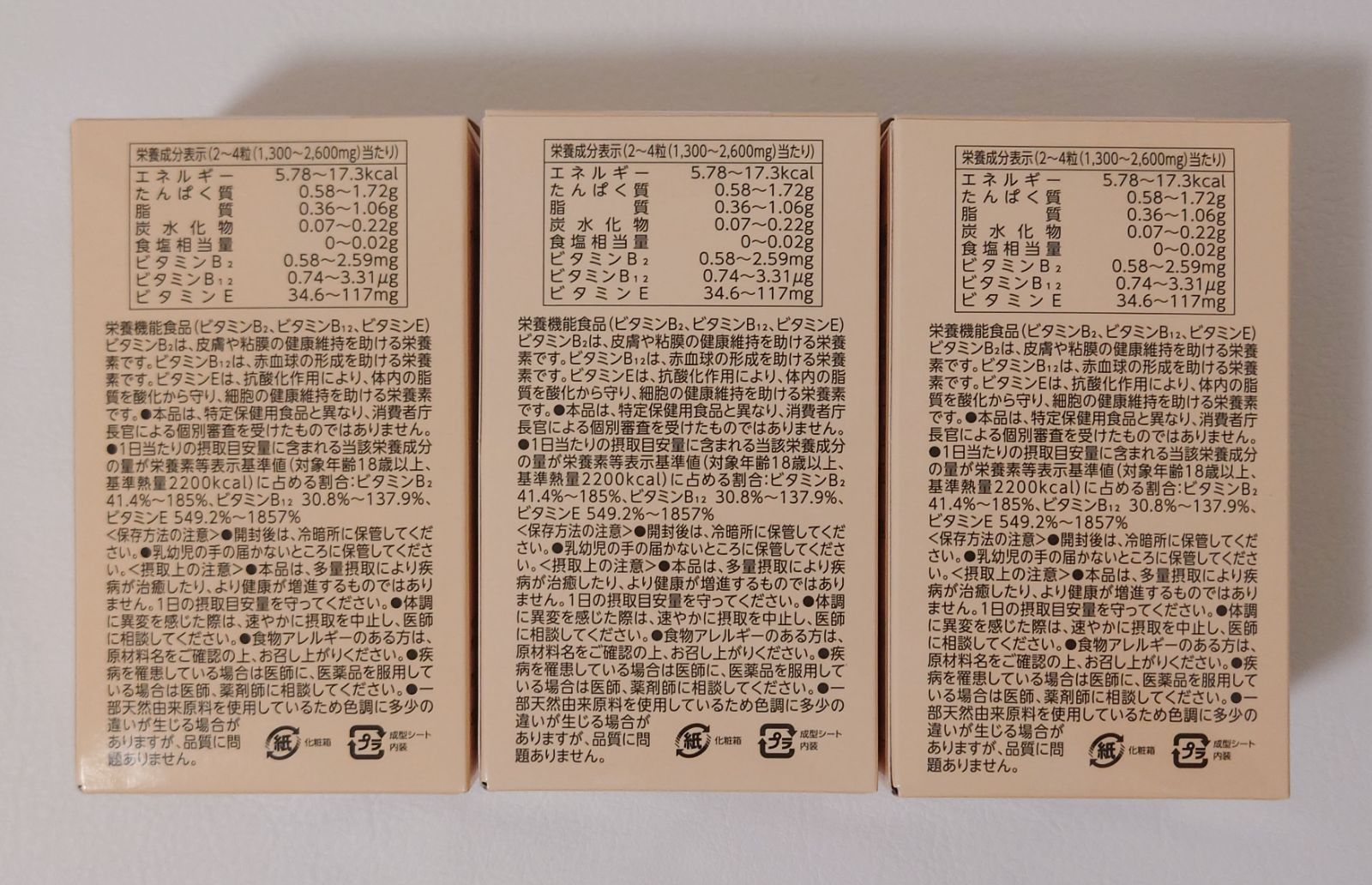 プラセンタ 100 EX プラスプラスG 300粒セット