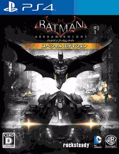 【未使用品】アーカムナイト バッドマン ザ フィーチャー版 ゲーム『バットマン：アーカム・ナイト』のバットマン（ザ