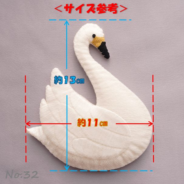 【準備中】ブローチor ワッペン  鳥① 準備中】ブローチor ワッペン 鳥①