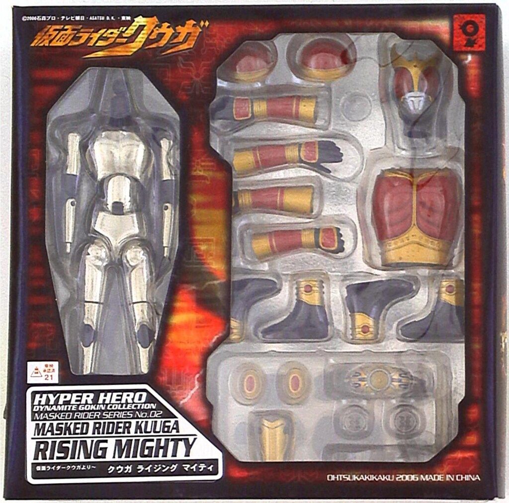 オオツカ企画　ダイナマイト合金　仮面ライダー　クウガ アメイジングマイティ ハイパーヒーローダイナマイト合金コレクション 限定版 仮面