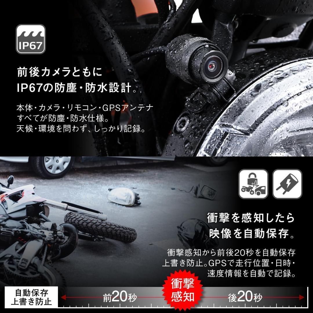 2023/9 新発売】デイトナ（40860）Mioバイク用 ドライブレコーダー