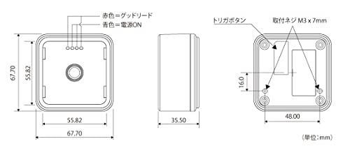 eTicketSP-USB 二次元バーコードリーダー QRコードリーダー シリアル