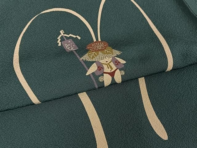 平和屋着物○世界的人形師 辻村寿三郎 ジュサブロー 訪問着 兎 正絹