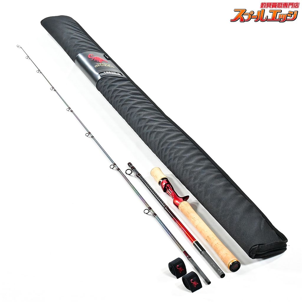 【シマノ】 21ワールドシャウラ 1653R-3 SHIMANO WORLD SHAULA