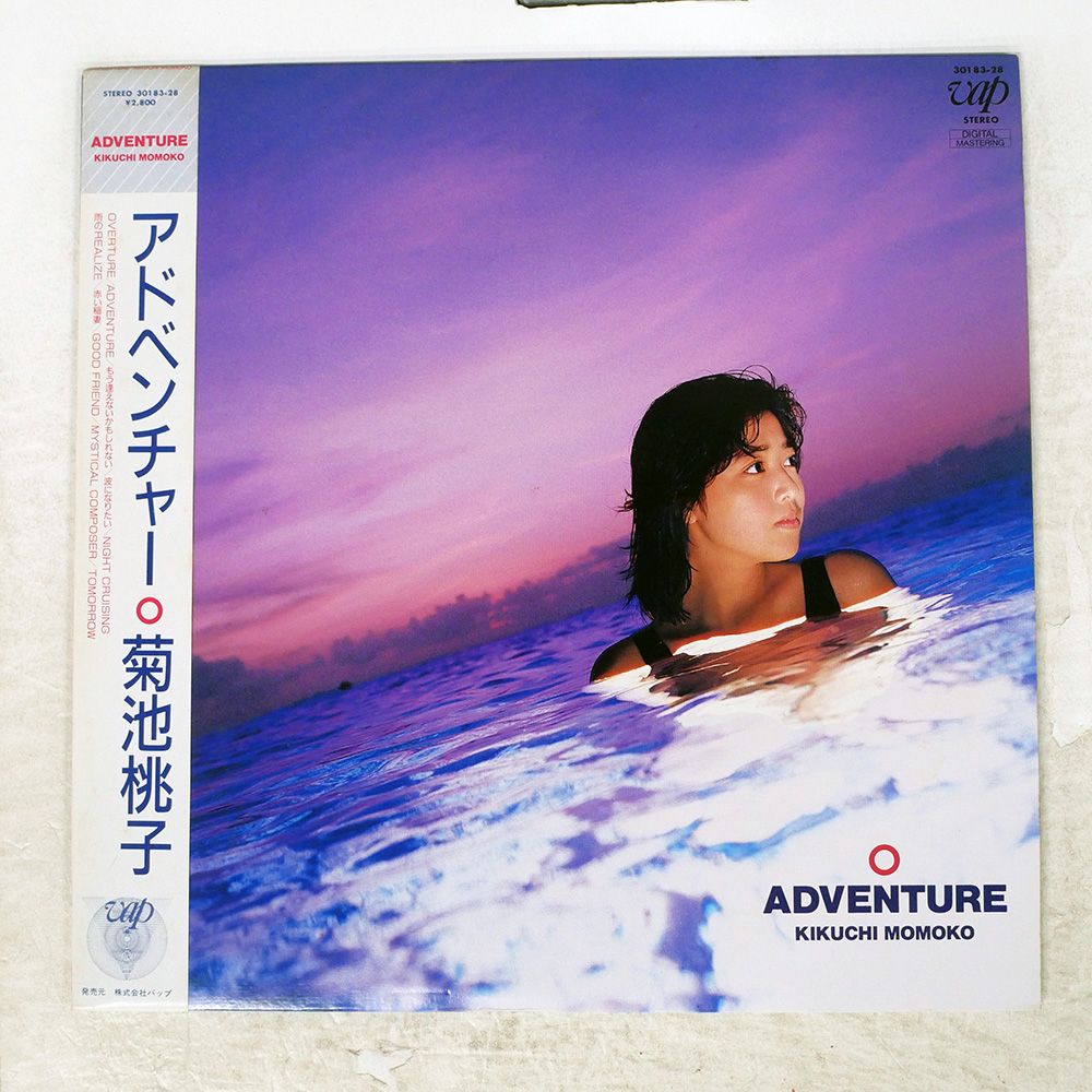 レコード 国内盤 MOMOKO KIKUCHI/ADVENTURE/VAP 3018328 LP
