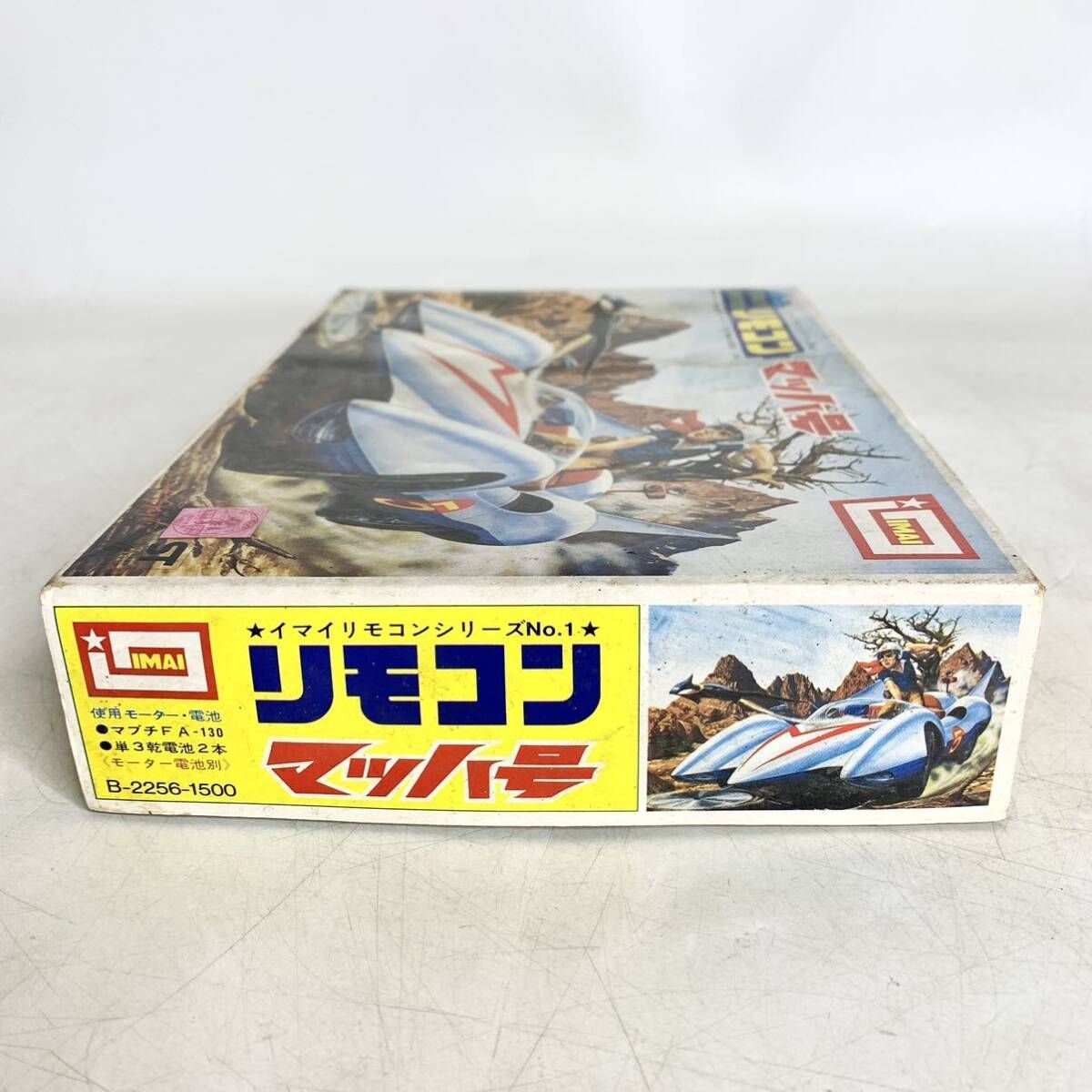 IMAI イマイ リモコン マッハ号 緑 モーターライズ プラモデル 今井科学 B-2256 現状品 - メルカリ