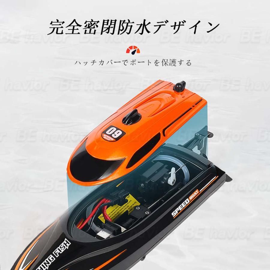 ラジコンボート ラジコンおもちゃ RCリモコン 船 高速ボート 25km/h 大出力モーター 流線型 防水 2.4Ghz無線操作 操作時間20分  おもちゃ プレゼント 贈り物 メルカリ