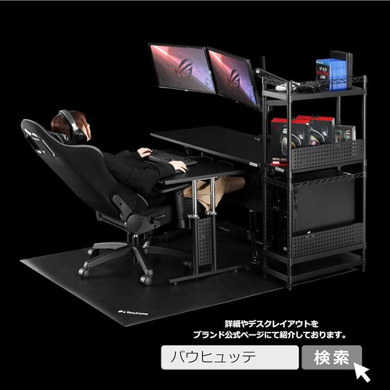 Bauhutte バウヒュッテ