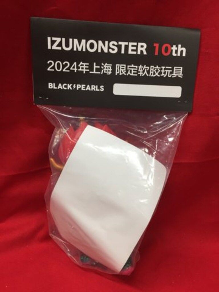 Black Pearls IZUMONSTER MY LIBIDO リビドーくん IZUMONSTER 10