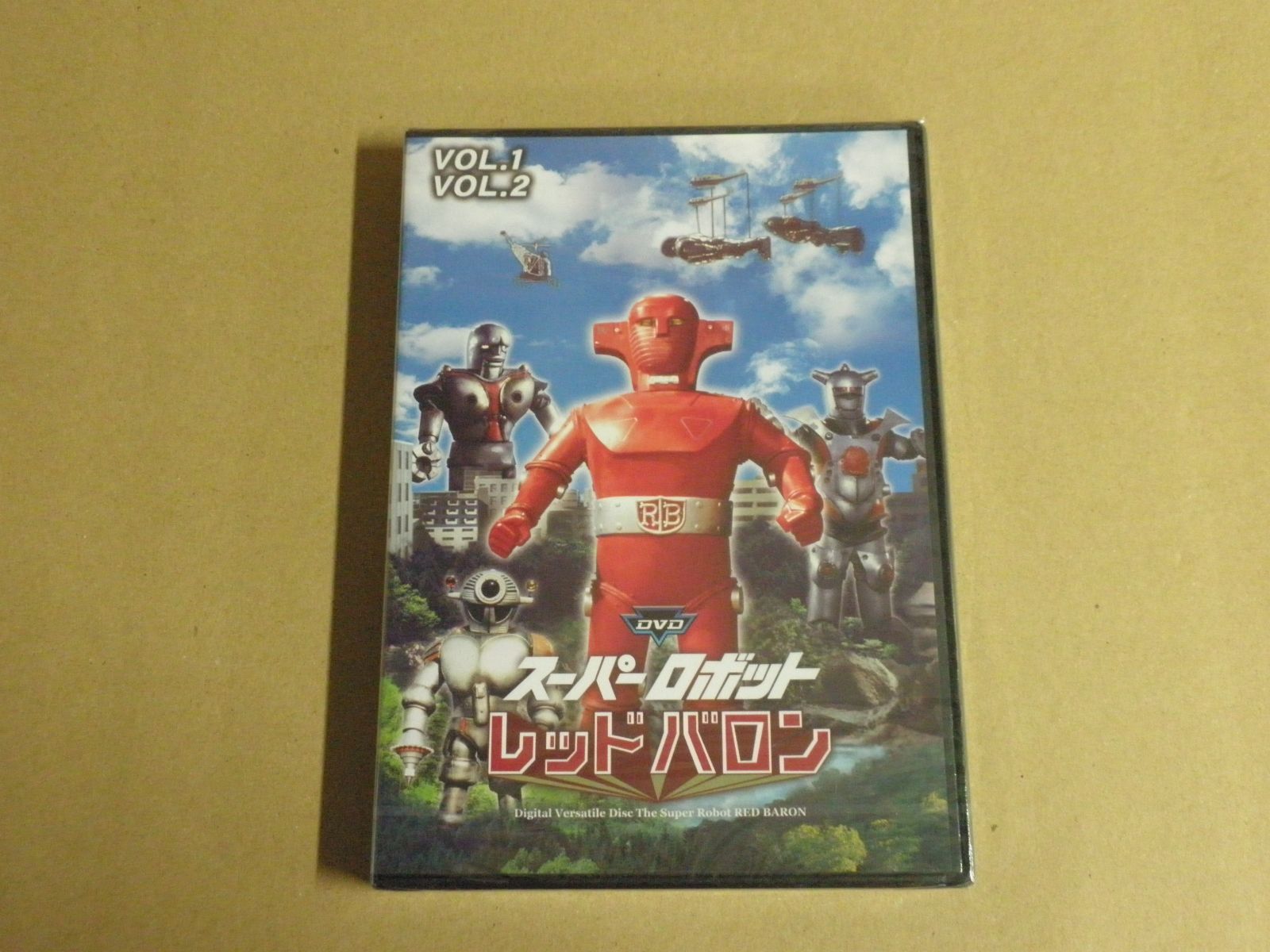 No.27214  レッドバロン　DVD10枚組 スーパーロボット レッドバロン DVD全巻完結セット - メルカリ