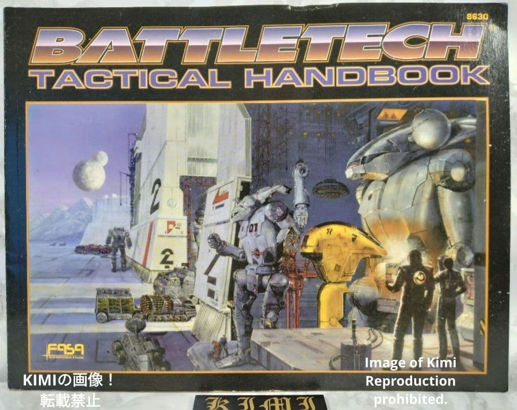 BattleTech Tactical Handbook 1994 FASA 8630 First Edition バトルテック タクティカル ハンドブック 1994 初版 ファサ 8630