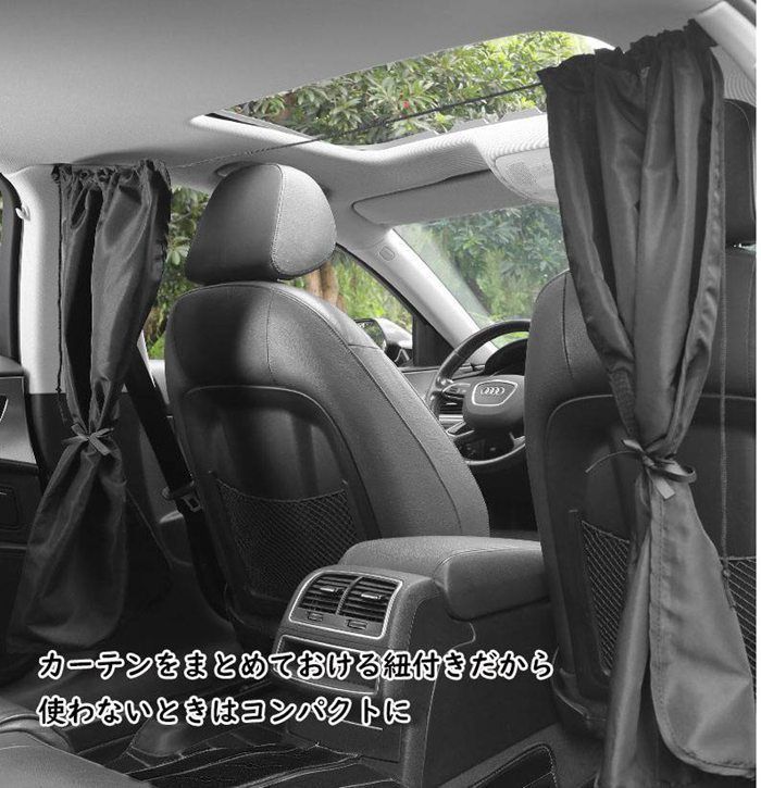 車用カーテン 車 即購入OK カーテン3枚セット 日よけ サイド