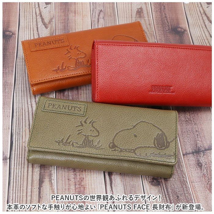 ☆ CAMEL ☆ PEANUTS FACE 長財布 スヌーピー 財布 PEANUTS FACE 長 