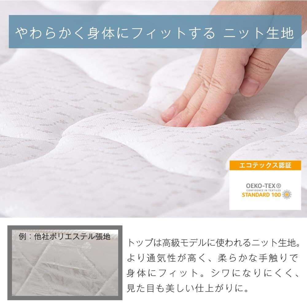 高密度 528個 ポケットコイル 極厚22cm 通気性 3Dメッシュ シングル 二層ウレタン ニット生地 シックハウス対策済 マットレス ...