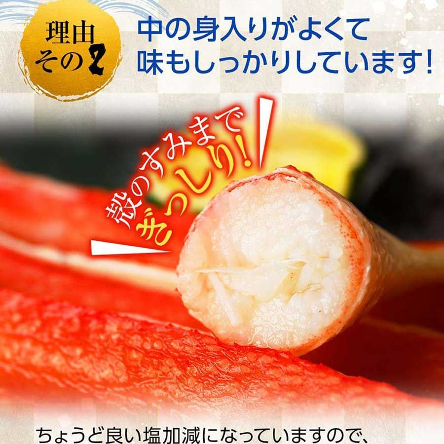 ?ボイルずわいがに?