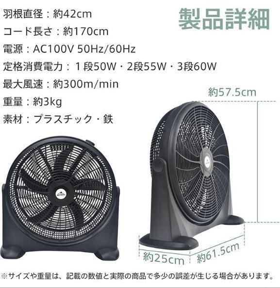扇風機 工場扇 大型 強力 業務用 サーキュレーター 工業扇 工場