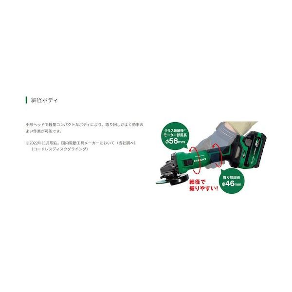 G3613DC 2XPZ ディスクグラインダ36V ハイコーキ 新品　未使用品 Amazon.co.jp: HiKOKI(ハイコーキ) 36V ディスクグラインダ