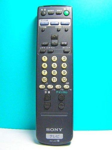 ソニー テレビリモコン RM-J237